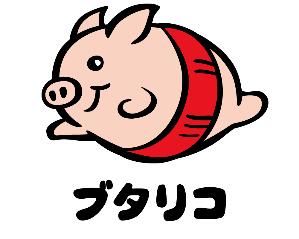上州ぜいたく豚丼「ブタリコ」